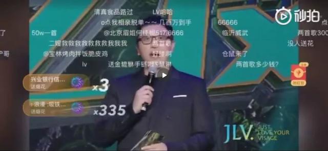 李宇春上一秒还在戛纳走红毯，下一秒就跑进了快手直播间