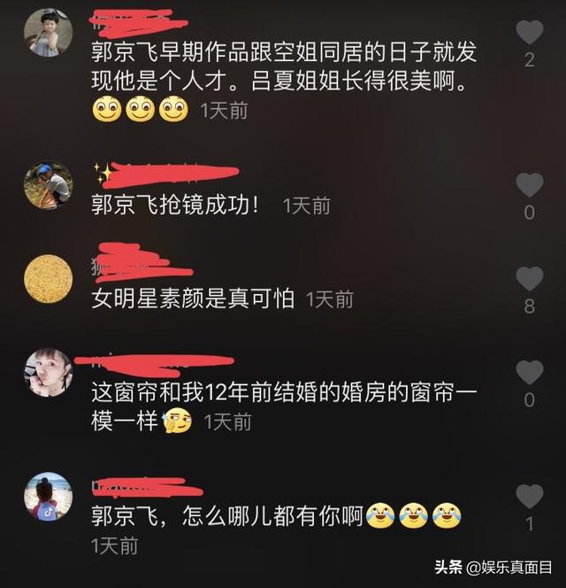 张歆艺回应被指身材走样，与蒋欣郭京飞聚会画面披露，网友：真皮