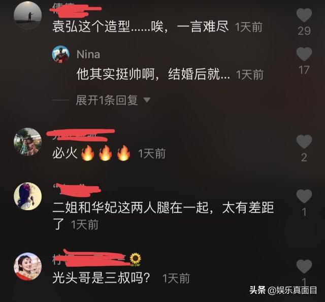 张歆艺回应被指身材走样，与蒋欣郭京飞聚会画面披露，网友：真皮