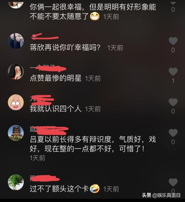 张歆艺回应被指身材走样，与蒋欣郭京飞聚会画面披露，网友：真皮