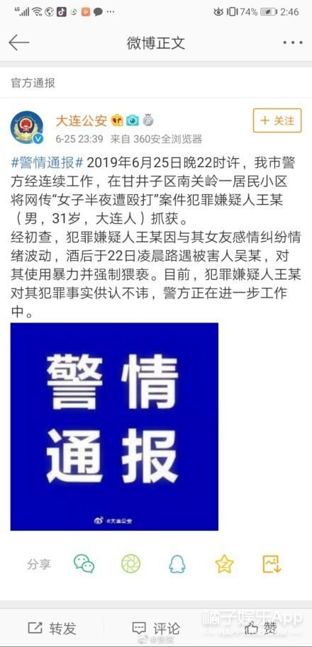 刘诗诗儿子双满月 摄影师拍莫文蔚太专注落水