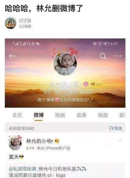 炒作无下限，简直猪队友