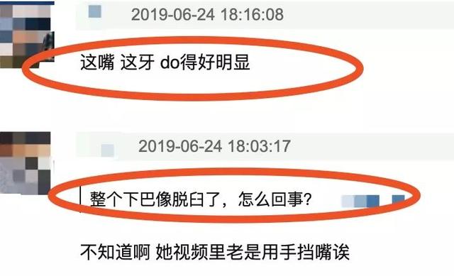 她的变化真是太大了吧…