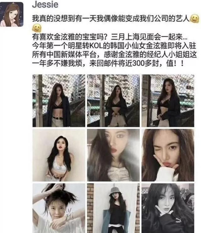 她的变化真是太大了吧…