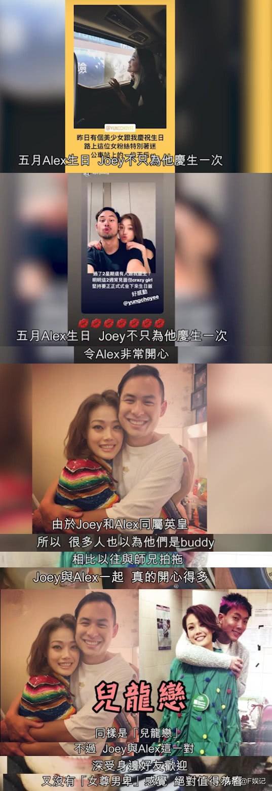 容祖儿秘恋杨受成小儿子4个月？港媒曝光两人恋爱的佐证