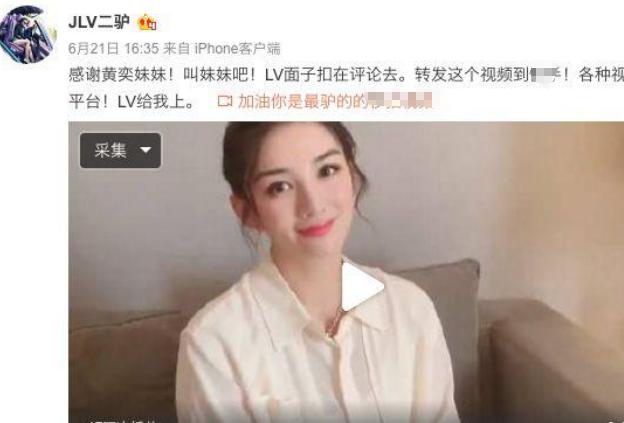 土味主播办晚会，居然请到李宇春林志颖等大咖？网友：羡慕