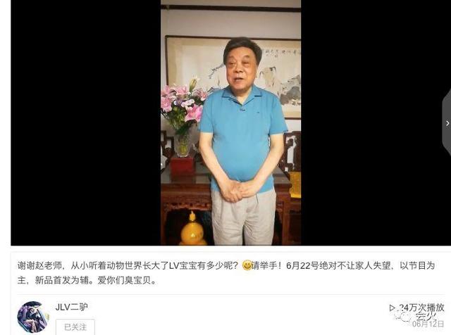 土味主播办晚会，居然请到李宇春林志颖等大咖？网友：羡慕