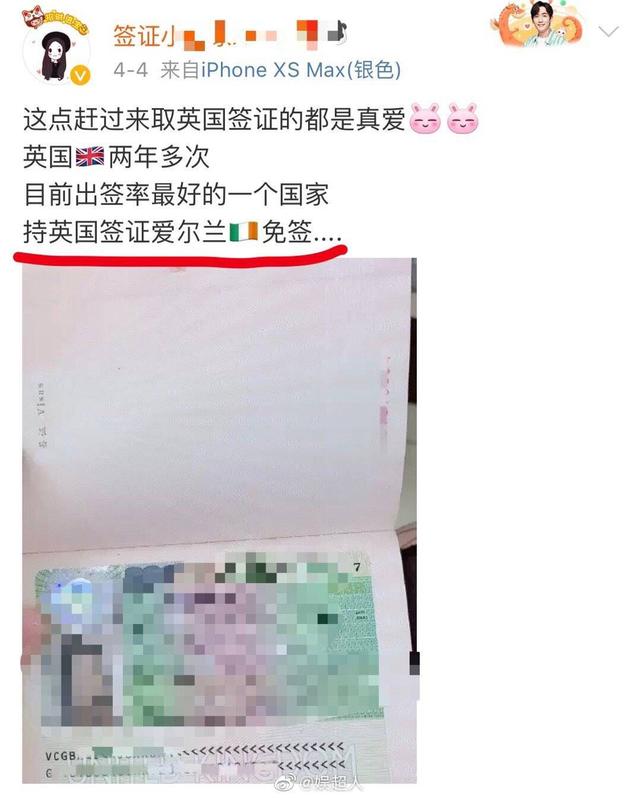 他们签证去参加婚礼？