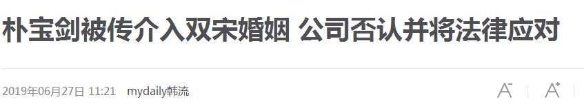 宋仲基宋慧乔婚变：爱情演变到最后是一地鸡毛