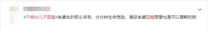 秋瓷炫于晓光儿子正面照首曝光，红衣大眼呆萌十足，被赞像于晓光