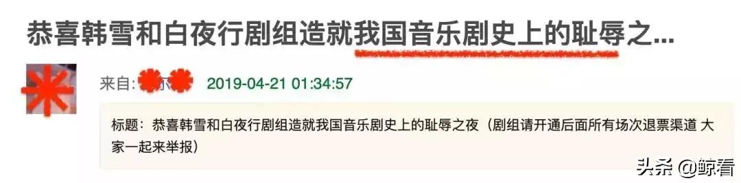 业界丑闻当骄傲，韩雪是第一人吧？