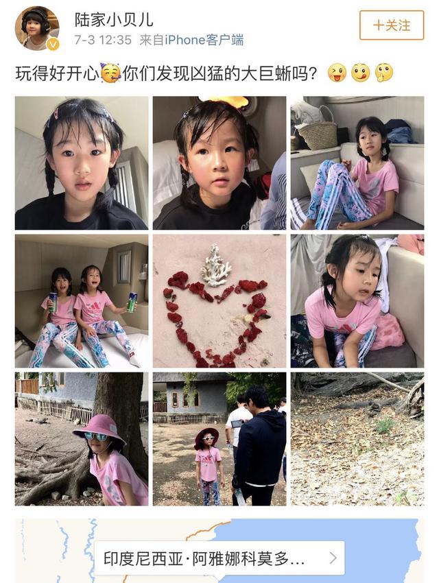 陆毅女儿近照曝光大长腿惊人，不过脚也太大了吧