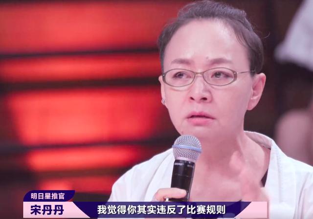 《明日之子》洪一诺遇危机？宋丹丹怒斥选手违规，华晨宇生气不满