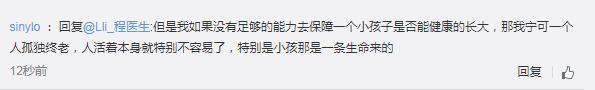 大S给了90后年轻人两个不生小孩的理由，这真不是自私