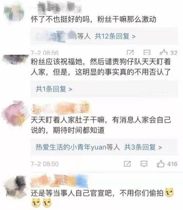 唐嫣孕肚明显到藏不住？38度高温穿厚铠甲拍戏，助理小心搀扶