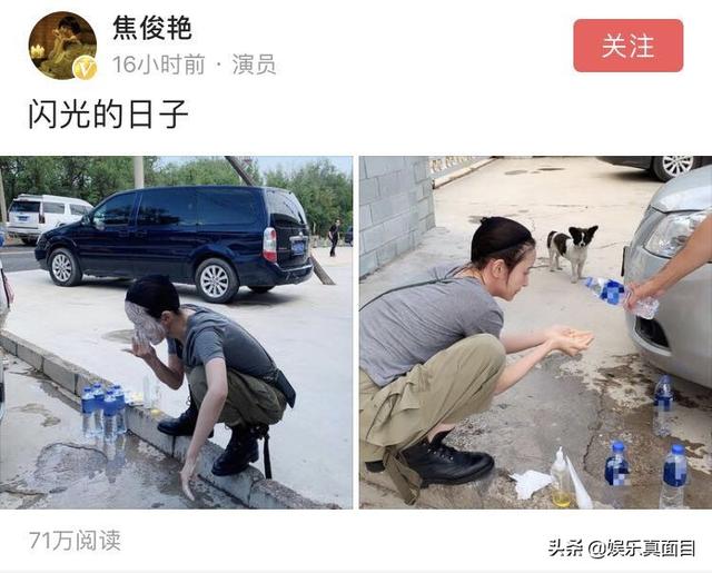 知名女明星蹲在街头洗脸被批，网友：打马赛克也没用