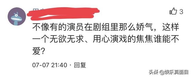 知名女明星蹲在街头洗脸被批，网友：打马赛克也没用