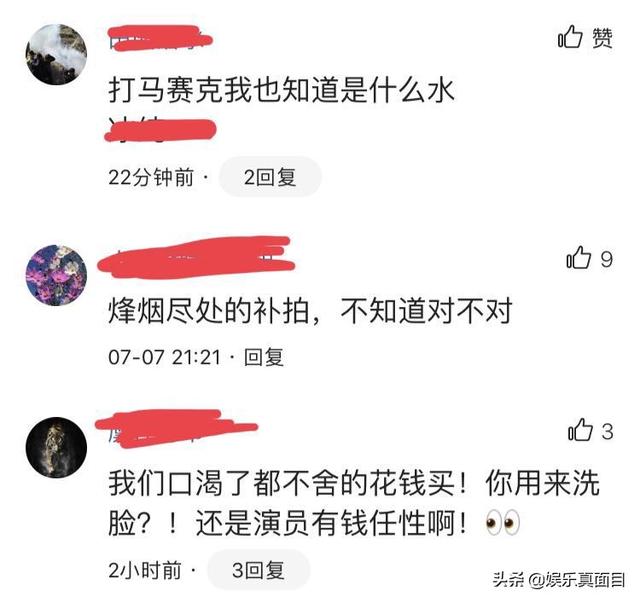 知名女明星蹲在街头洗脸被批，网友：打马赛克也没用