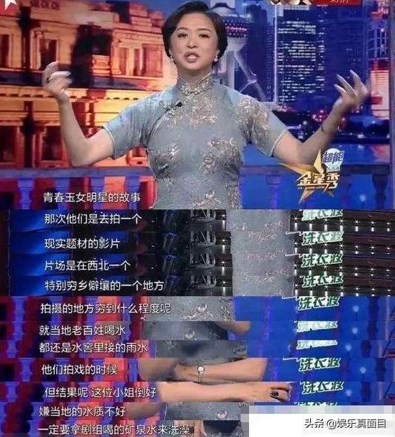 知名女明星蹲在街头洗脸被批，网友：打马赛克也没用