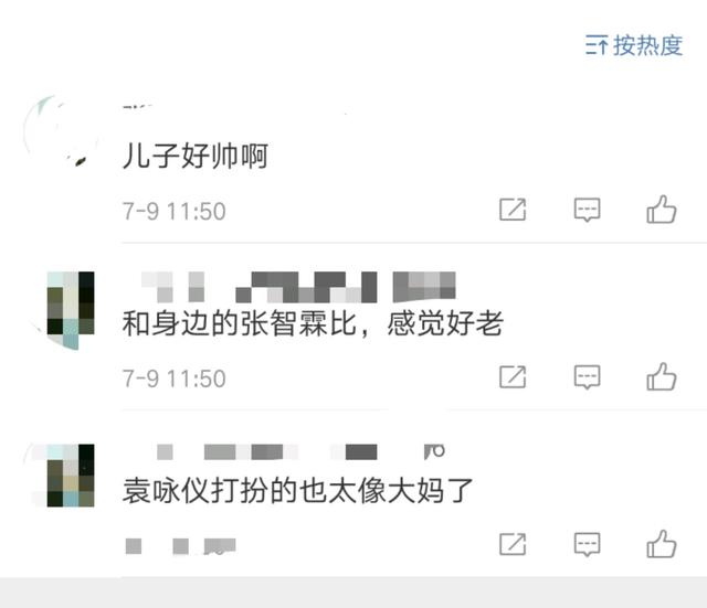 张智霖一家三口游欧洲，袁咏仪素颜打扮被吐槽