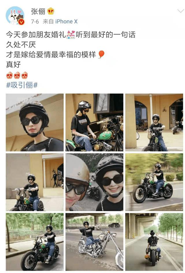 35岁张俪参加朋友婚礼被粉丝催婚，搞笑回怼：吵死了