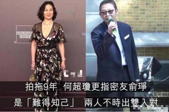 何超琼另一半曝光？两人大方逛街聚餐，发现被拍也毫不在意