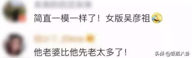 吴彦祖娇妻素颜出镜黑眼圈明显，与老友聚会打扮朴素名模气质全无