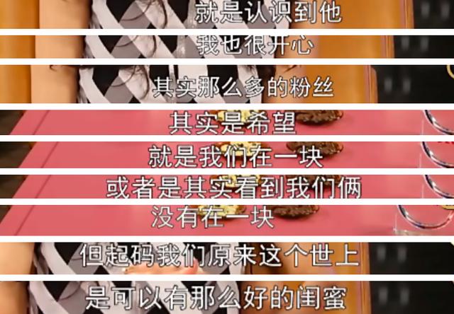 她是“香港最后的少女”，与房祖名方大同传绯闻，患抑郁症欲自杀