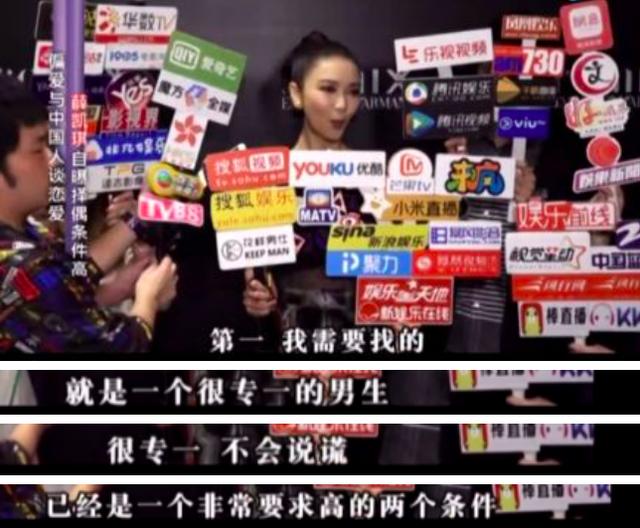 她是“香港最后的少女”，与房祖名方大同传绯闻，患抑郁症欲自杀