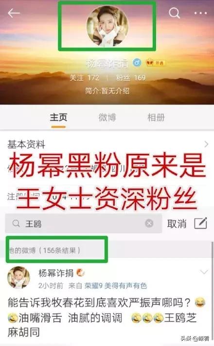 新恋情？惯三？怼粉丝？这位女明星是真善良还是戏太多……