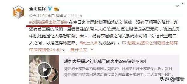 新恋情？惯三？怼粉丝？这位女明星是真善良还是戏太多……