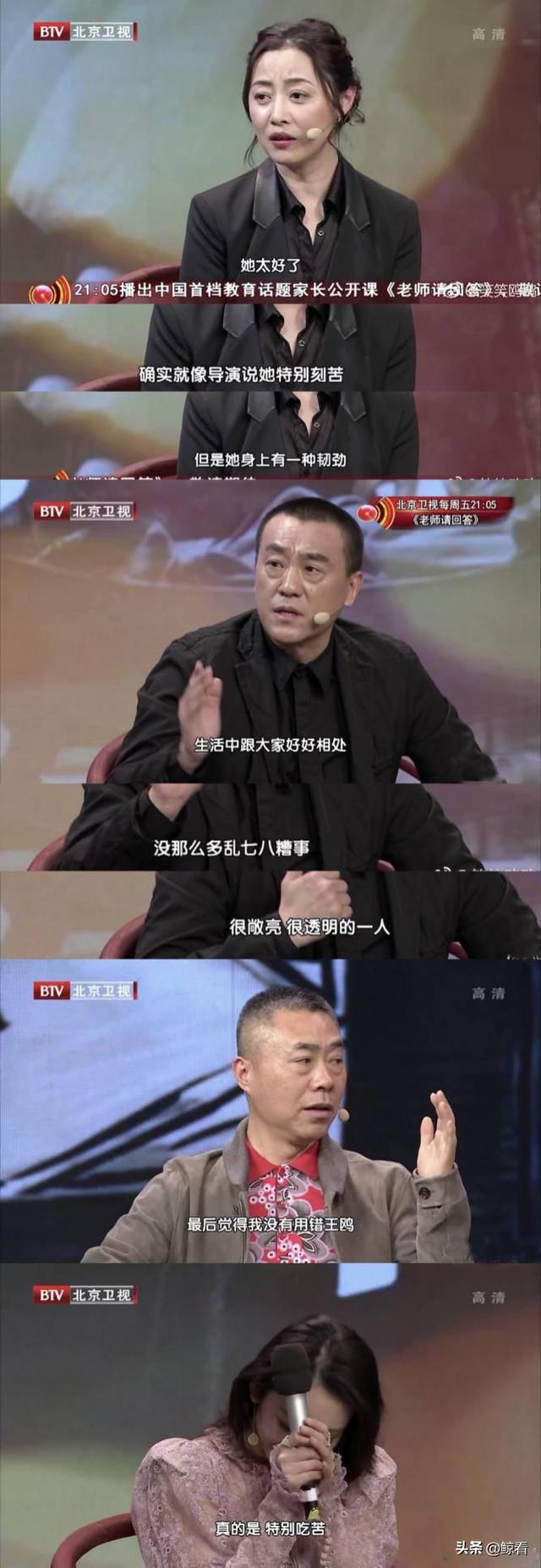 新恋情？惯三？怼粉丝？这位女明星是真善良还是戏太多……