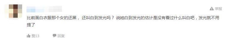 张嘉倪和买超逛街被偶遇，因为一个细节，曝光肤白真相