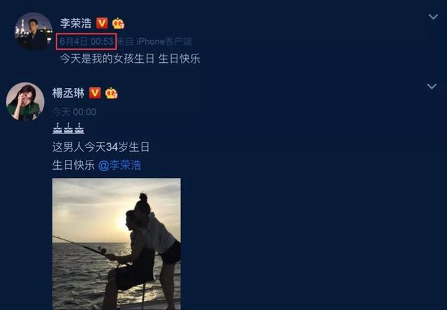 官宣求婚，李荣浩和杨丞琳这对海峡联姻终于有结果了