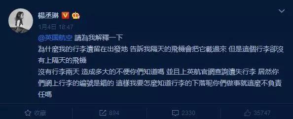 官宣求婚，李荣浩和杨丞琳这对海峡联姻终于有结果了