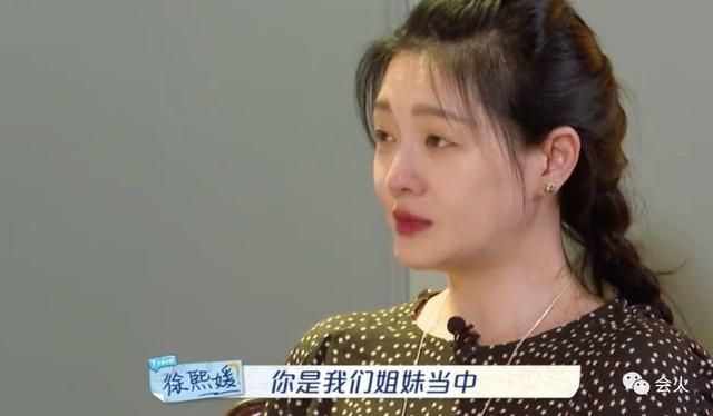 人设崩塌？大S节目中"欺负"阿雅惹争议，大方承认是"女魔头"