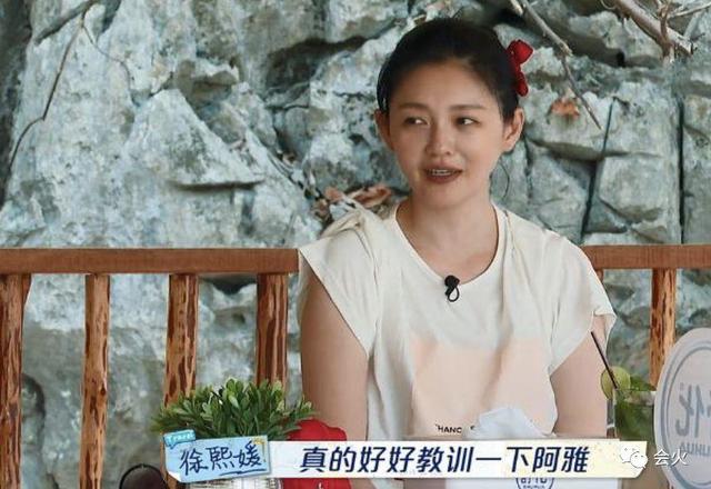 人设崩塌？大S节目中"欺负"阿雅惹争议，大方承认是"女魔头"