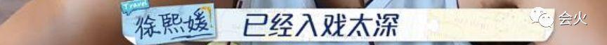 人设崩塌？大S节目中"欺负"阿雅惹争议，大方承认是"女魔头"