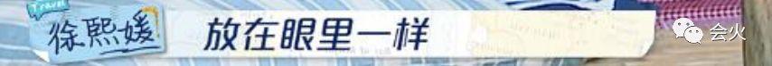 人设崩塌？大S节目中"欺负"阿雅惹争议，大方承认是"女魔头"