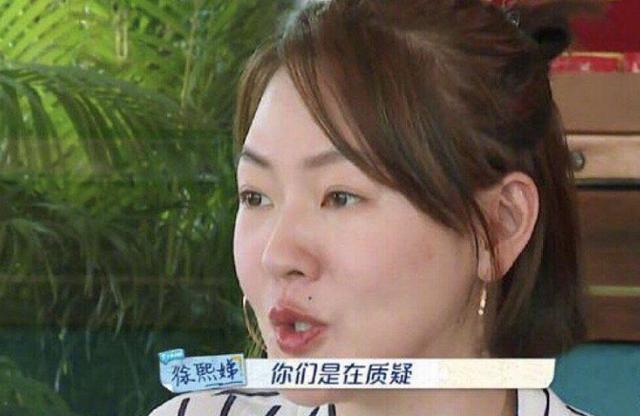 人设崩塌？大S节目中"欺负"阿雅惹争议，大方承认是"女魔头"