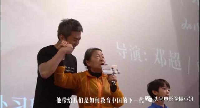 就是要吹爆《银河补习班》！邓超怎么当爸爸，连吴京都服