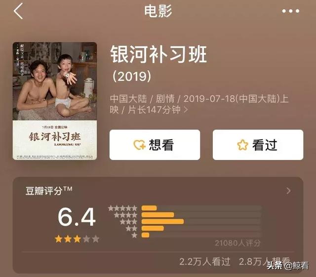 杨幂孙俪相继“扑街”，这次与吴京联手的邓超新作能否逆风翻盘？