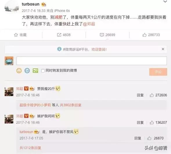 杨幂孙俪相继“扑街”，这次与吴京联手的邓超新作能否逆风翻盘？