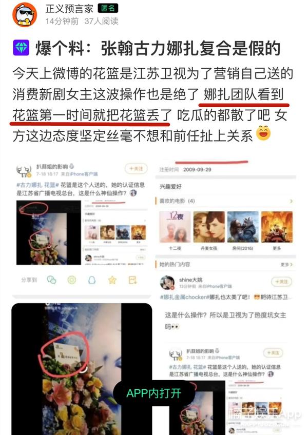 这应该是最后一次传他俩复合了吧？