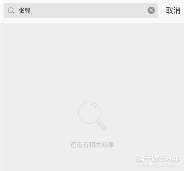 这应该是最后一次传他俩复合了吧？