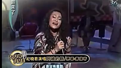 杨宗纬唱红她歌，张惠妹闺蜜，金曲奖歌手《中国好声音》却零转身