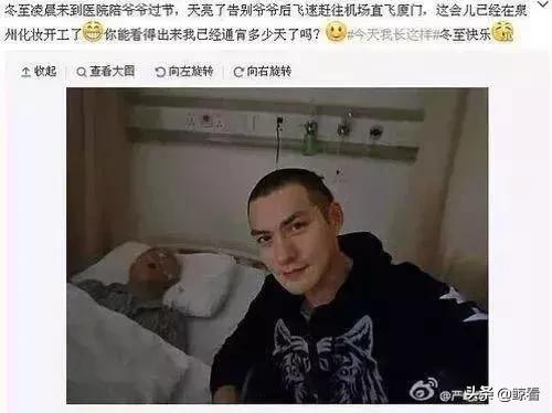 十世情商换一世容颜，40岁的他活得像个“傻白甜”