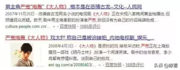 十世情商换一世容颜，40岁的他活得像个“傻白甜”