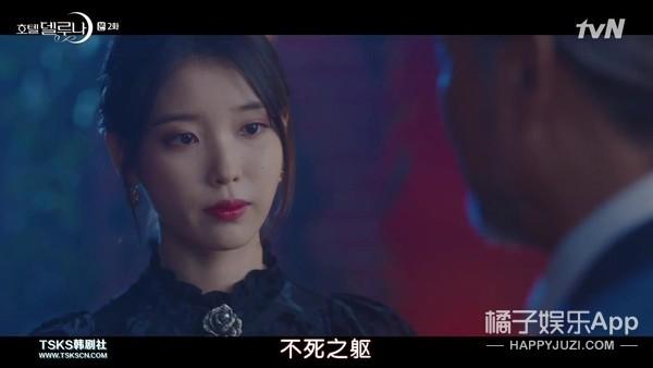 花钱如流水的女“鬼怪”，比你们老公还帅