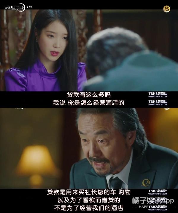 花钱如流水的女“鬼怪”，比你们老公还帅